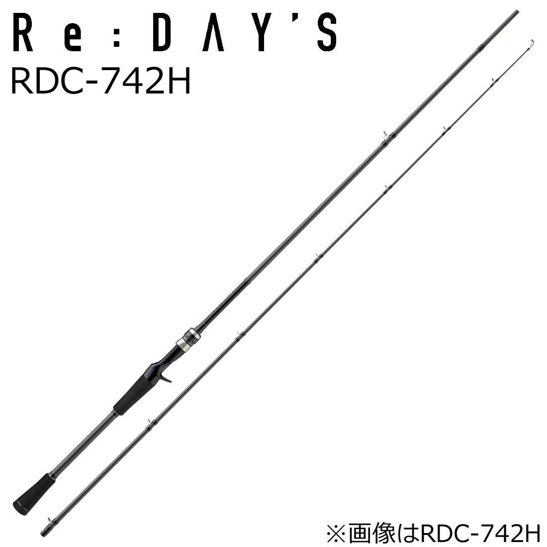 メジャークラフト RDC-742H リ：デイズ RDC-742H 2ピース ベイト RDC742H