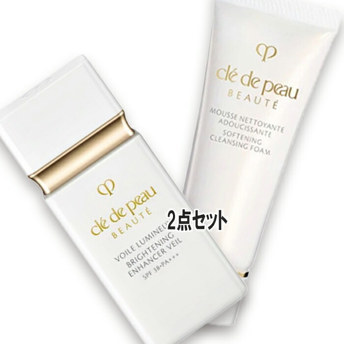 クレ・ド・ポー ボーテ 【数量限定】プレメイクアップキット（ヴォワールルミヌ）