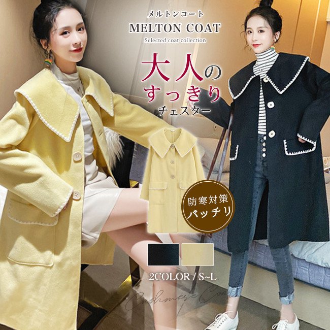 ロングコート レディース 大人可愛い 襟付き シングルボタン ゆったり 大きいサイズ 体型カバー 春