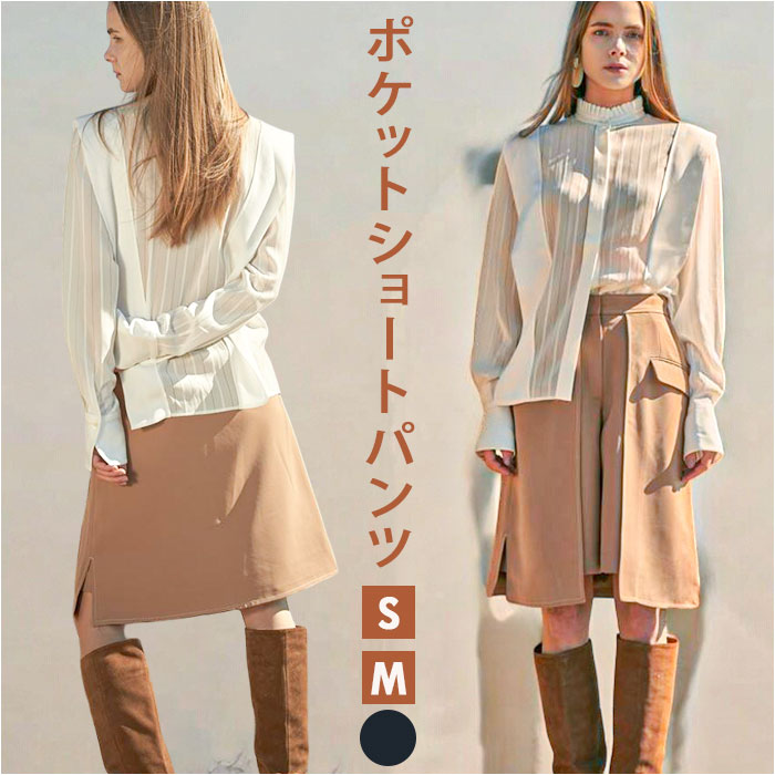 MIND マインド ショートパンツ タイトスカート 通販 ショート パンツ ズボン スカート レイヤード ひざ丈 膝丈 ポケットショートパンツ ショート丈 ポケット デザイン 無地 シンプル カジュア