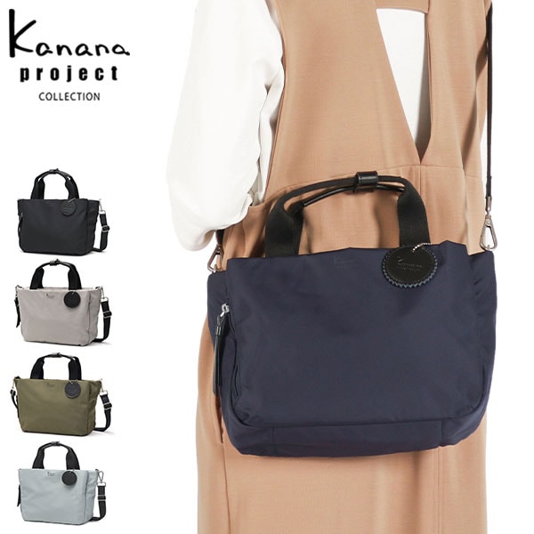 ショルダーバッグ レディース ブランド 斜めがけバッグ ショルダー バッグ ミニショルダー トート 斜めがけ 大人 軽量 6L 2WAY DYLサリール2 35951