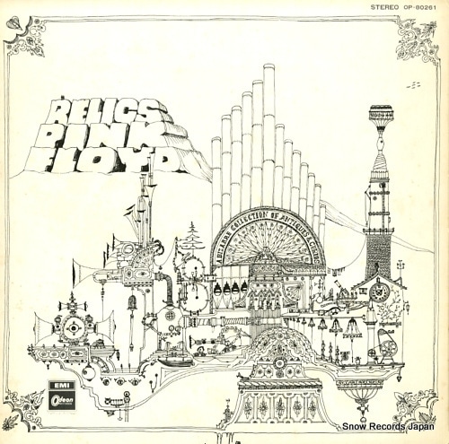 【レコード】ピンク・フロイド ピンク・フロイドの道 OP-80261