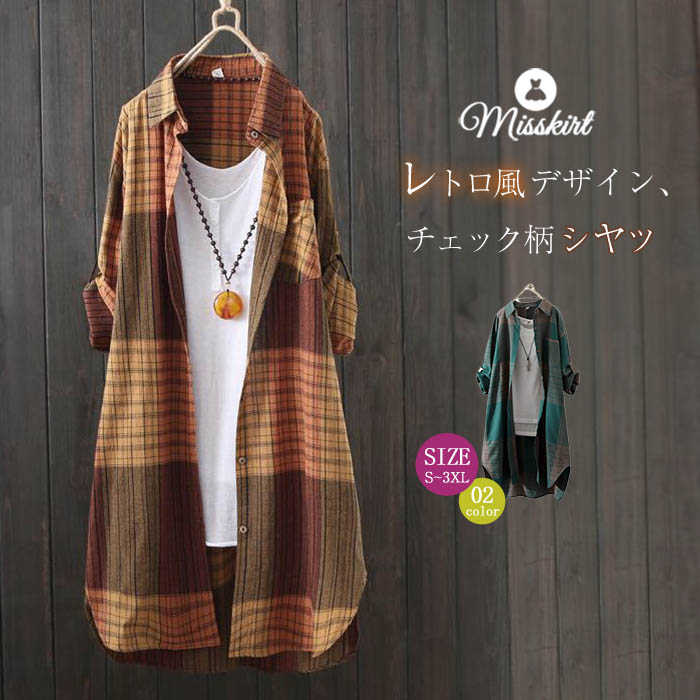 シャツ ブラウス シャツブラウス コート 薄手 チェック柄 前開き 羽織り 長袖 レディース 綿麻 綿 コットン トップス 春 夏 秋 体型カバー ゆったり カジュアル おしゃれ ボタン 大人 レトロ