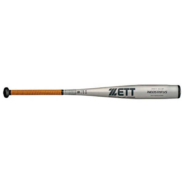 硬式用金属バット ネオスティタス BAT11784-1300