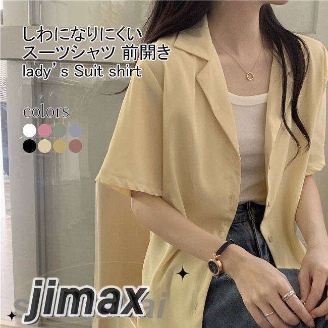 開襟シャツ レディース ブラウス 無地 ポロネック 半袖 前開き しわになりにくい トップス カジュアル 透けない ゆったり シンプル 着回し アウター 通勤 ビジネス オフィス フォーマル スーツ
