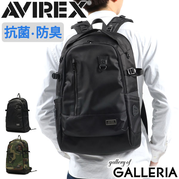 アビレックス バッグ AVIREX アヴィレックス リュック SOLID ソリッド リュックサック バックパック A4 25L 大容量 ノートPC 通学 通勤 ミリタリー 抗菌 防臭 AX2053