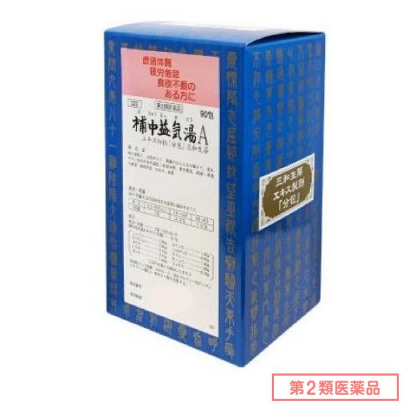 第2類医薬品 322補中益気湯Aエキス細粒「分包」三和生薬 90包