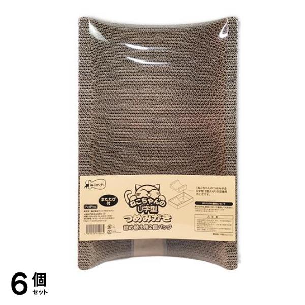 ペットプロ ねこちゃんのつめみがき U字型 2個入 (詰め替え用) 6個セット