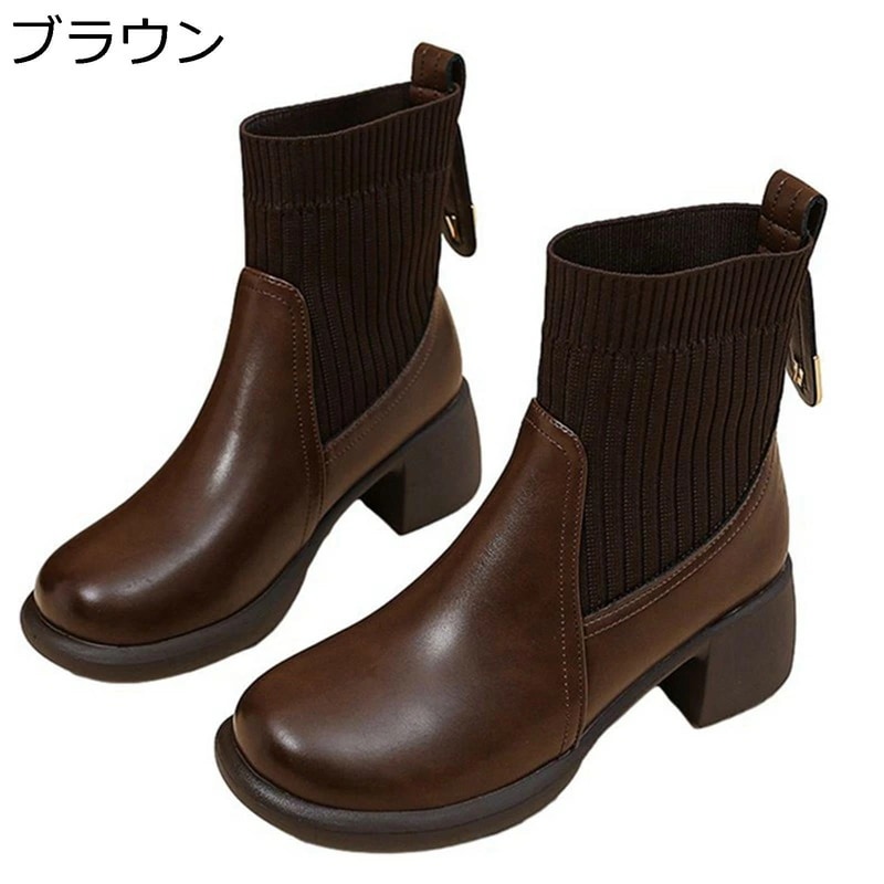 ショートブーツ ソックスブーツ ニット ハイヒール6cm 粗いかかと 切り替え レディース フェイクレザー 秋靴 冬靴 通気 クッション性 柔らかい カジュアル おしゃれ ファッション