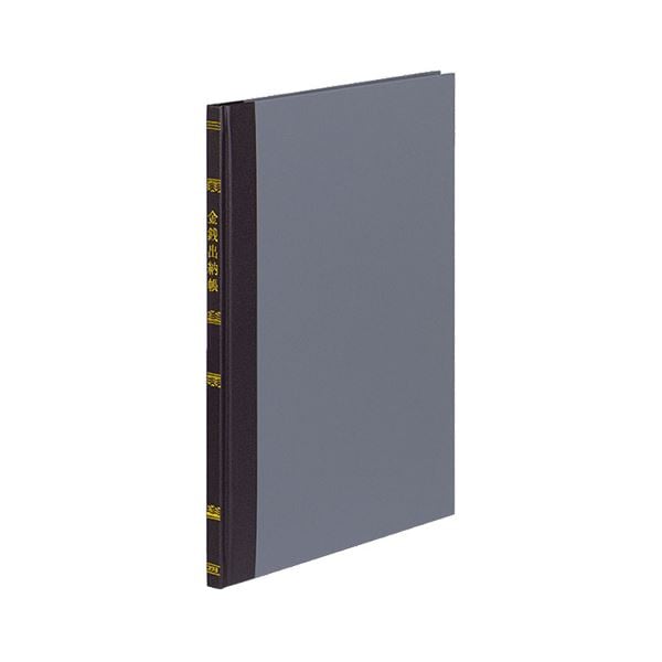 (まとめ) コクヨ 帳簿 金銭出納帳(科目入) B5 30行 100頁 チ-115 1冊 (×10セット)