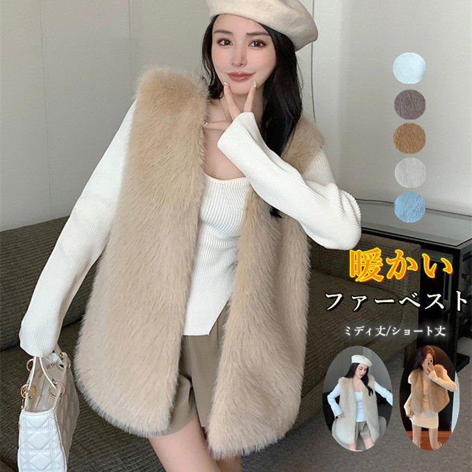 ファーベスト レディース フォックス エコファー　フェイクファー 毛皮ベスト ジャケット ファーコート ショート丈 ノースリー 冬ベスト ボリュームファー おしゃれ 上着 暖かい アウター 防風 防寒