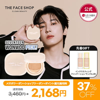 Qoo10] ザフェイスショップ 【公式】【11月メガポ限定GIFT