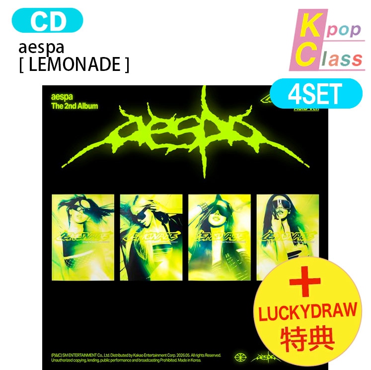 国内発送 [ Ktown4u Lucky Draw特典 ] aespa ACID Ver. [ LEMONADE ] 4種セットThe 2nd Album / 1次予約