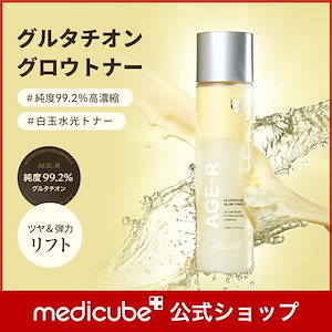 MEDICUBE