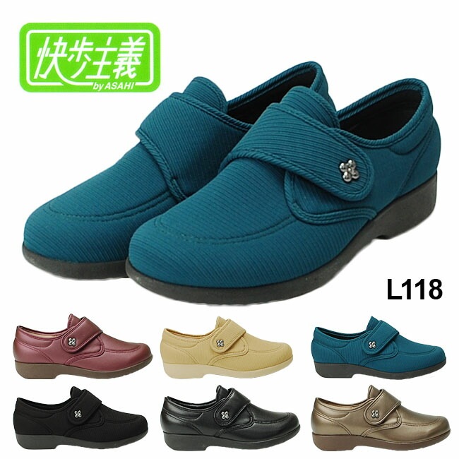 アサヒ 快歩主義 L118 レディース 3E 用 婦人靴 ブラック 日本製KS2332 シニア (1706)