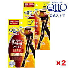 Qoo10 – 「メディキュット認定販売店 ライフスタイル」のショップ
