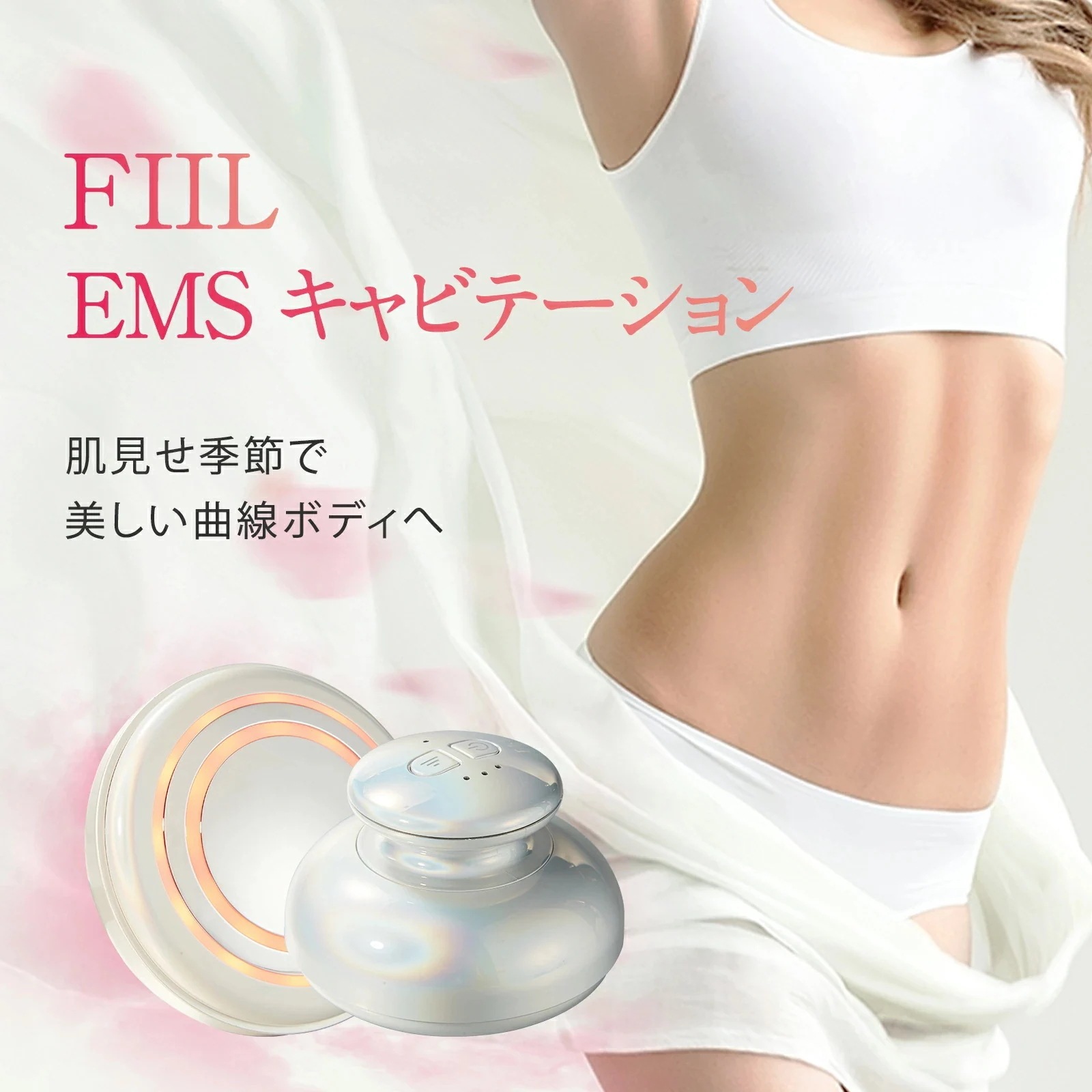 ダイエット器具 キャビテーション ダイエット シェイプアップ 痩身 ボディ美容器 セルライト除去 マッサージ器 筋トレ 体用 脂肪 ギフト ジェル ローラー お腹周り マシン 家庭用 安全 便