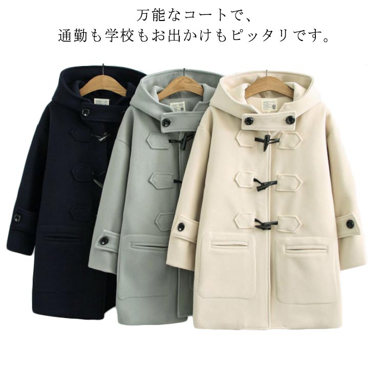 レディース ロング丈 大きいサイズ 通学 中学生 高校生 女子 JK アウター 防寒 学生 ショート丈 ダッフルコート かわいい 白 ネイビー ウールコート グリーン waitao-2701-gg 海