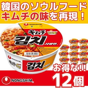 【公式】キムチ サバル麺 12個 セット 韓国カップラーメン 韓国ラーメン