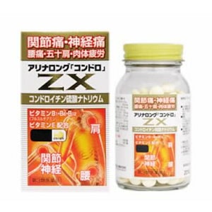 アリ Qoo10] 【第3類医薬品】アリナロングZXコンドロ