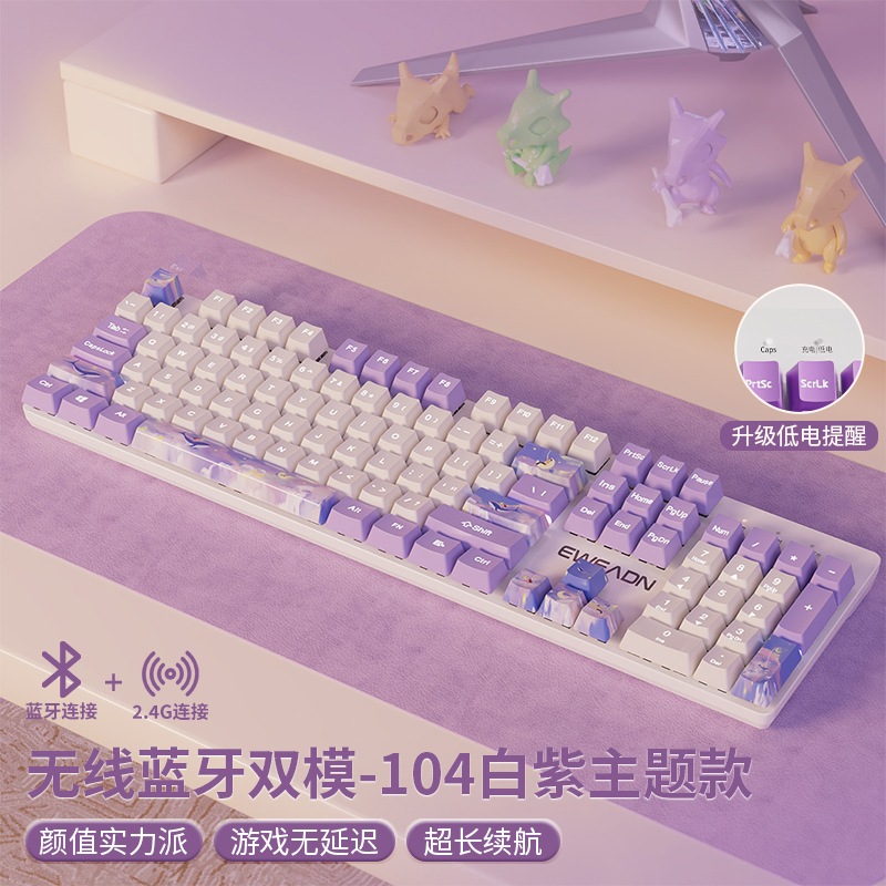Qoo10] フォワードメカニカルキーボード 87 キ : PC周辺機器・消耗品