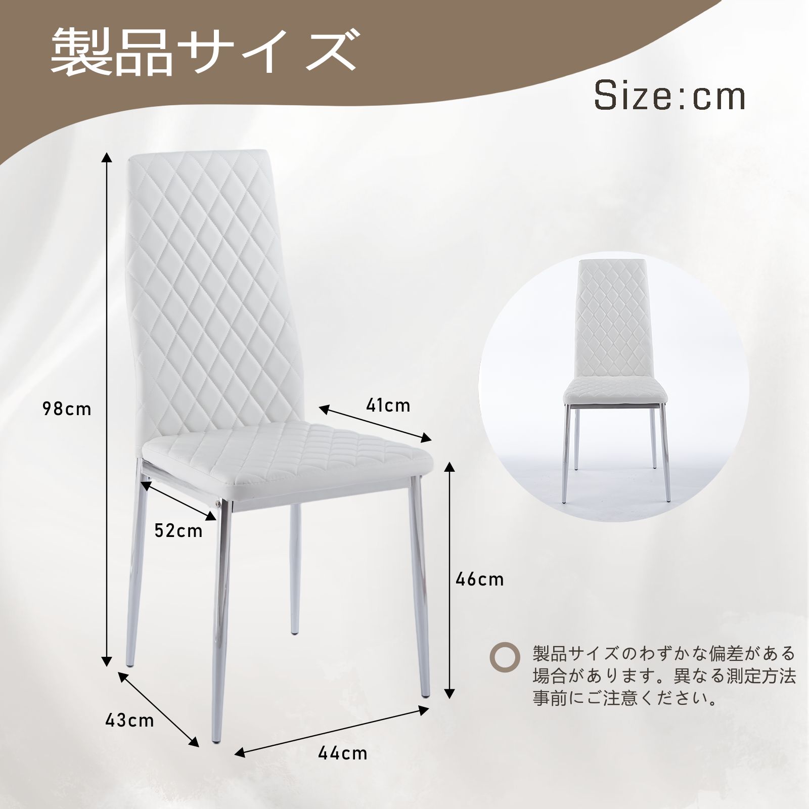 【国内発送 無-送料】1297ダイニングチェア 4脚セット レザー メッキ脚 椅子 イス 食卓椅子 菱形 レトロ 北欧 コンパクト リビングチェア