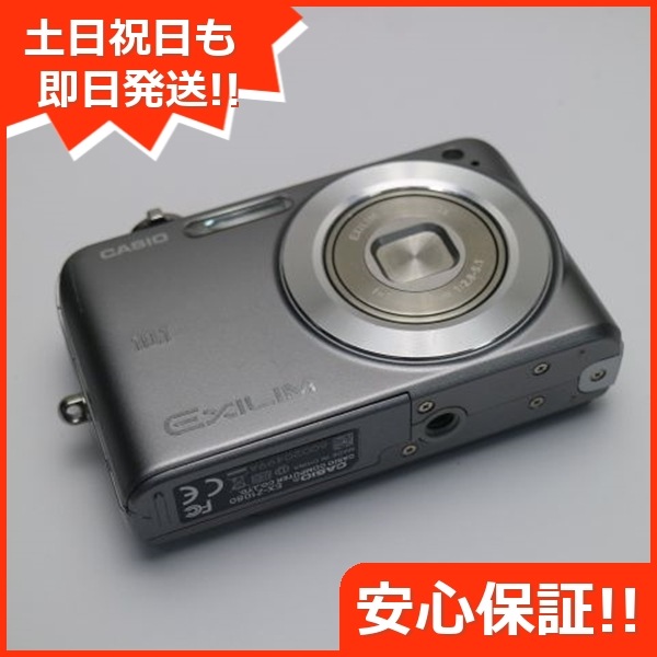 超美品 Cyber-shot DSC-W170 シルバー SONY デジカメ 26