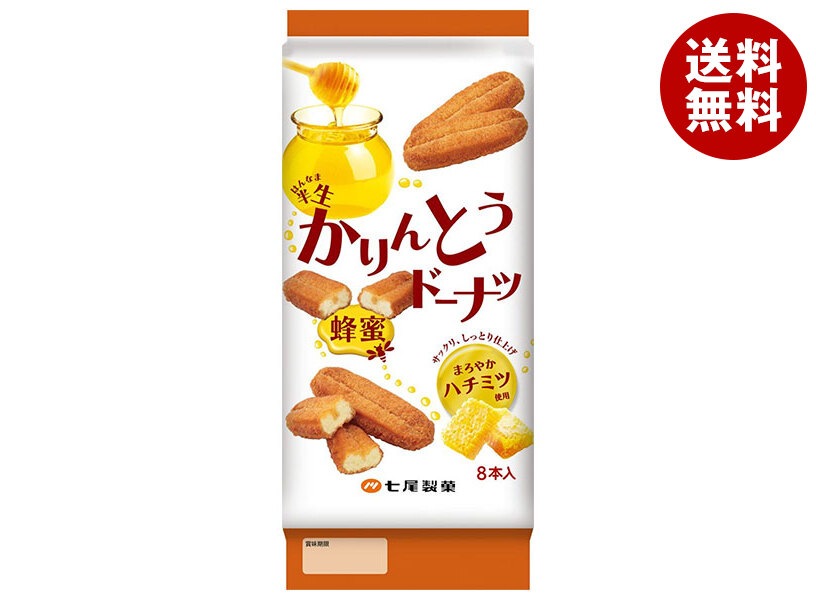 七尾製菓 半生かりんとうドーナツ 蜂蜜 8本＊12袋入＊(2ケース)