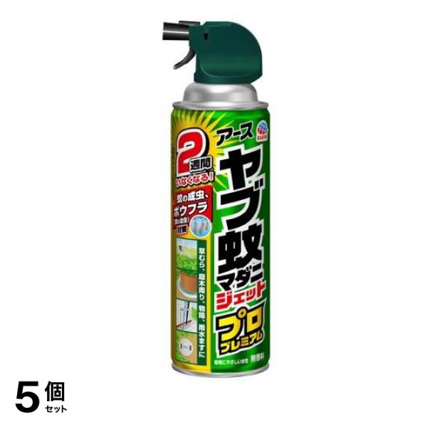 アース ヤブ蚊マダニジェット プロプレミアム 450mL 5個セット