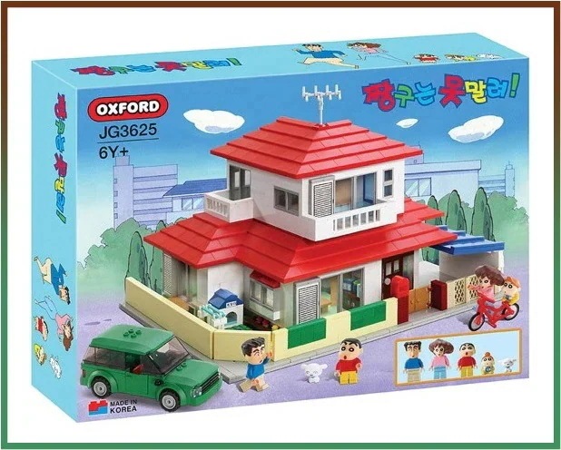即納！オックスフォード クレヨンしんちゃん ボーちゃん のおうちクリスマスプレゼントブロック積み韓国語おもちゃJG3625 クレヨンしんちゃん ボーちゃん のおうち