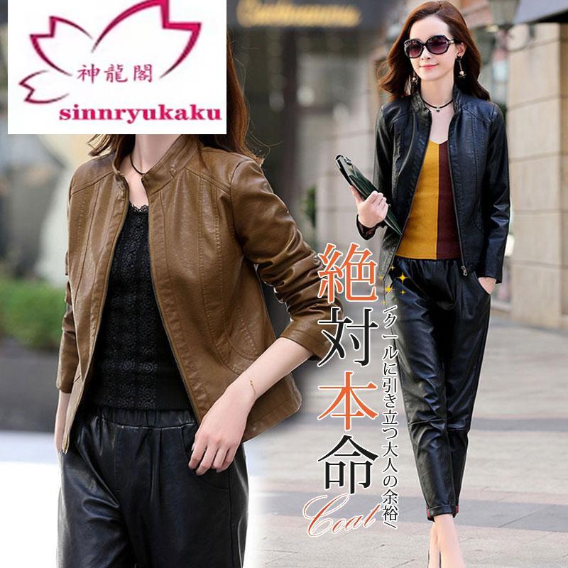 本革 シングルライダース レザージャケット レディース 秋冬 ラムレザー 革ジャン ふだん着 春レザー 皮 革 アウター ブルゾン アウター きれいめ