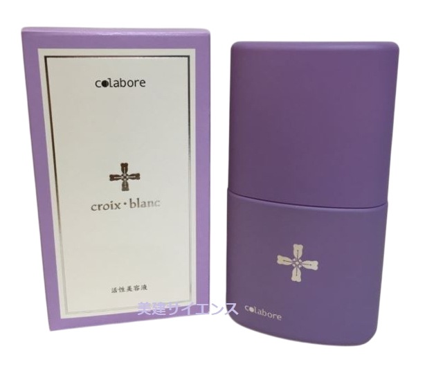 クロワブラン バイポーラアクアジェル 100ml 【正規品】 美容液 ヒアルロン酸 ほうれい線 美容液 保湿ジェル 保湿美容液 美肌 aqua gel