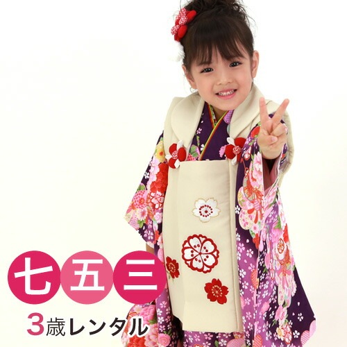 レンタル七五三 着物 3歳 レンタル 女の子 被布着物11点セット紫地に鼓と流れ桜/被布：ベージュ消費税込み