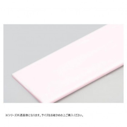 山県化学(ヤマケン) 積層サンドイッチタイプまな板 2号A(550×270mm) 43mm ピンク