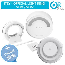 Qoo10 | ITZY-LIGHT-RING-VER2のおすすめ商品リスト(ランキング順