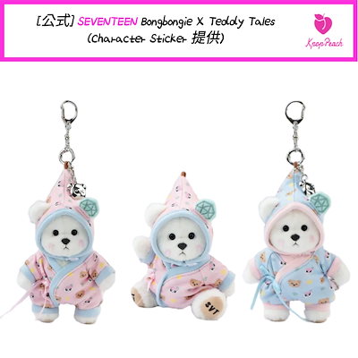 Qoo10] TEDDY TALES [公式] SEVENTEEN Bongb : KPOP
