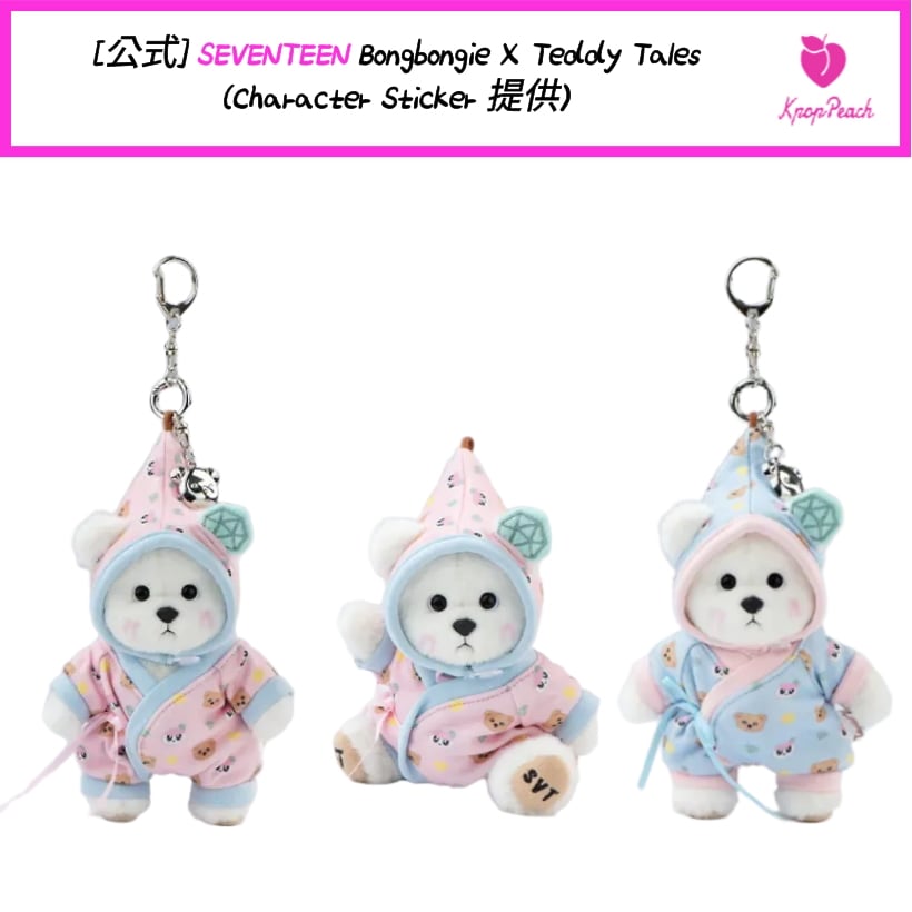 Taddy Tales SEVENTEEN コラボ 新品 セブチ SEVENTEEN × TeddyTales 10周年記念コラボ公開！ ✨SEVENTEEN
