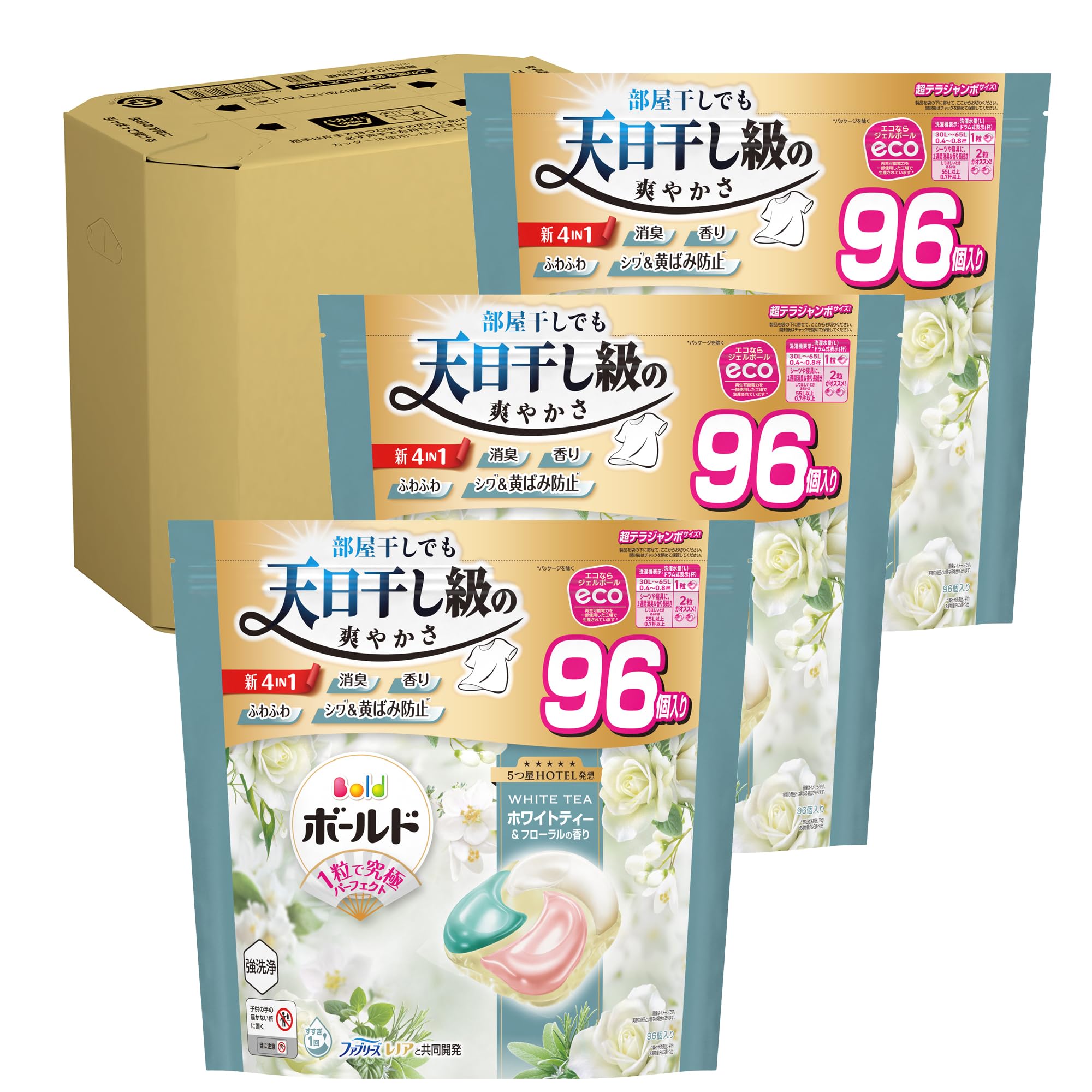 ボールド ジェルボール 柔軟剤入り【ケース品】大容量 96個×3袋 ホワイトティー&フローラルの香り 洗濯洗剤 詰め替え