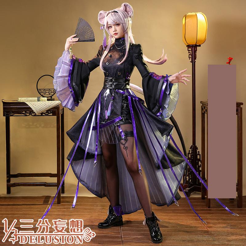 2026 新作 L 三 分 妄想 13 Delusion アーク ナイツ 林 雨 霞 リン ユーシャ コスプレ衣装 ウィッグ コスチューム