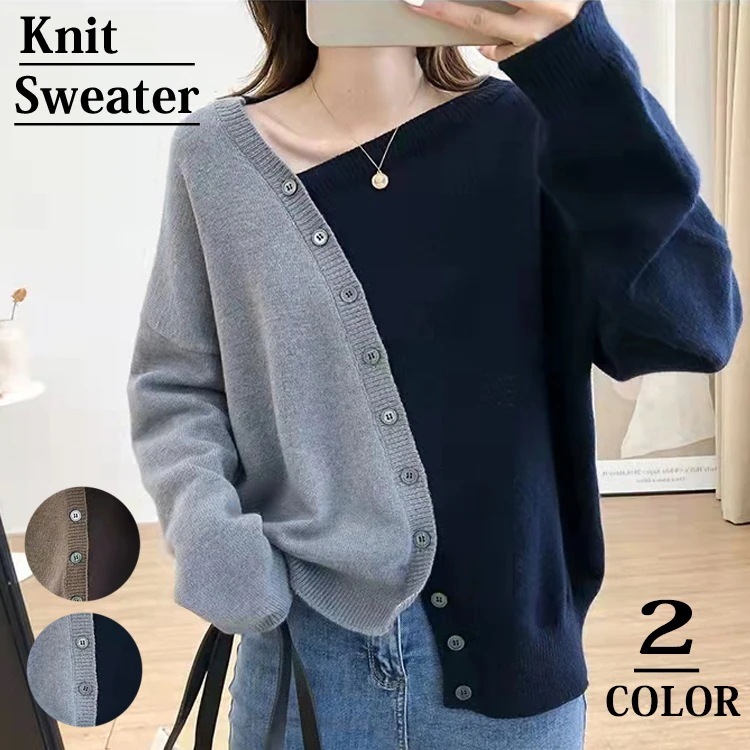 2カラーボタンデザインバイカラーニットトップスニットセーター長袖Vネックプルオーバー30%までに制限