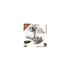 写真素材 創造素材 日本/温泉Vol.2（PhotoCD版）