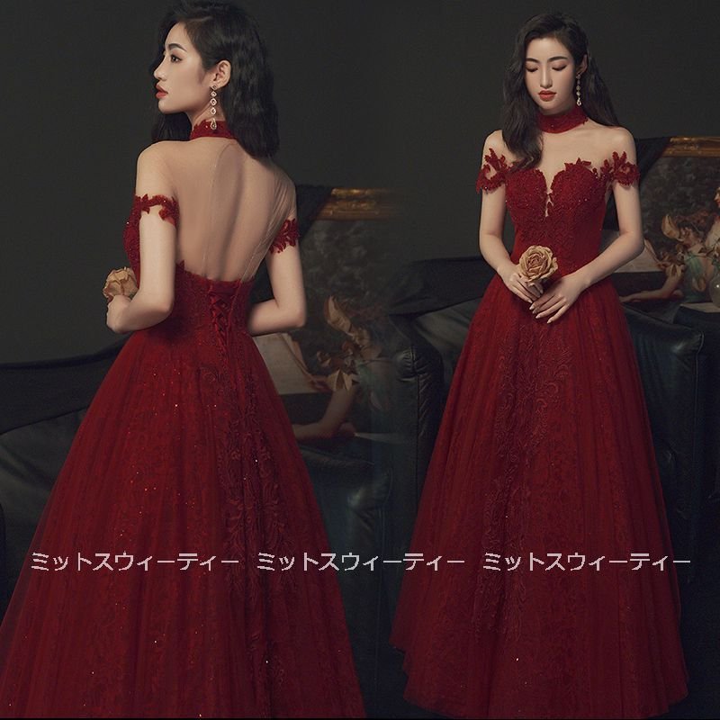パーティードレス ロングドレス カラードレス 赤 レッド フォーマルドレス 結婚式 二次会 Aライン