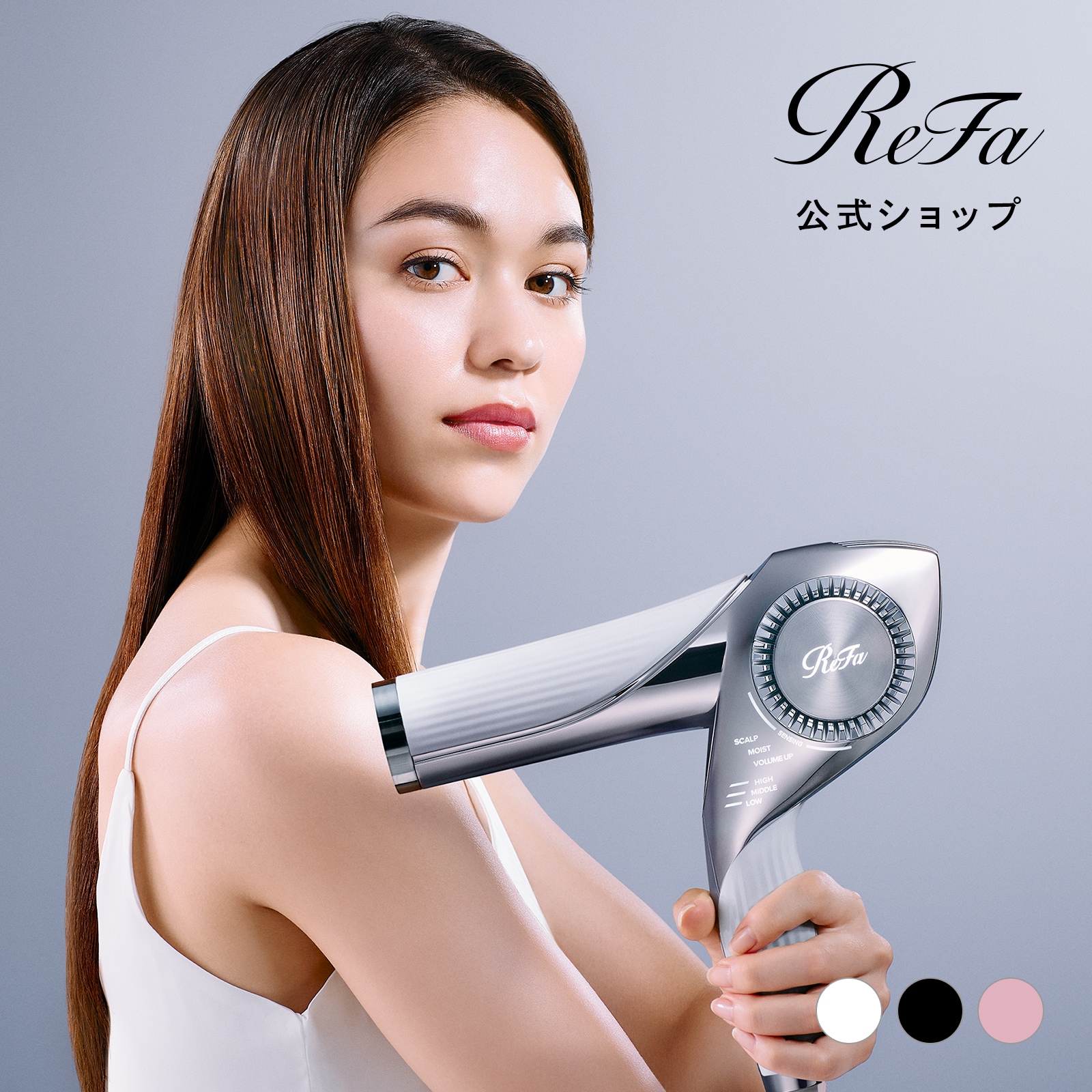 Qoo10] リファ 【ReFa公式】リファビューテック ドラ : 美容・健康家電