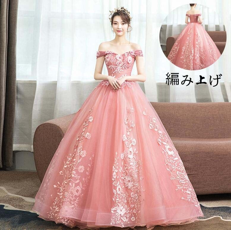 カラードレス ロングドレス 高級感 カクテルドレス 花嫁ドレス パーティードレス お姫様ドレス セクシー Aラインドレス お呼ばれ 韓国風 同窓会 ドレス イブニングドレス 発表会 スレンダー 上品