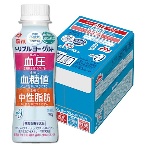[冷蔵] トリプルヨーグルト 砂糖不使用 1ケース(12本)【.co.jp限定】 森永乳業 ドリンク ヨーグルト 機能性表示食品 糖や脂肪の吸収を抑える 血圧 血糖値 中性脂肪 難消化性