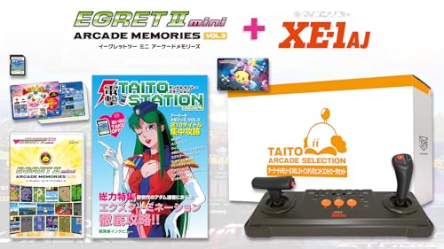 アーケードメモリーズVOL.3+サイバースティックセット 【特典】10 タイトル収録 SD カード電TAITOSTATION VOLUME4(