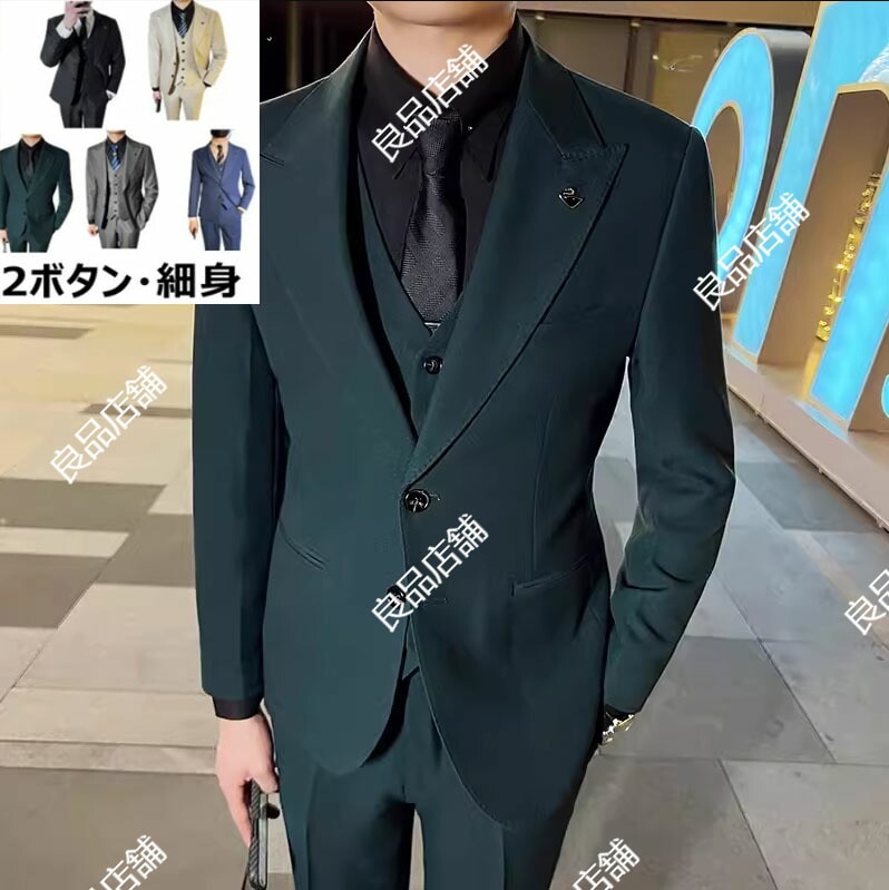 お得な価格6色 スリーピース スーツ メンズ フォーマル スリム セットアップ ドレススーツ ビジネス ２ボタン 無地 防シワ オシャレ カジュアル 秋冬 礼服 3ピーススーツ オールシーズン Ｍ～4