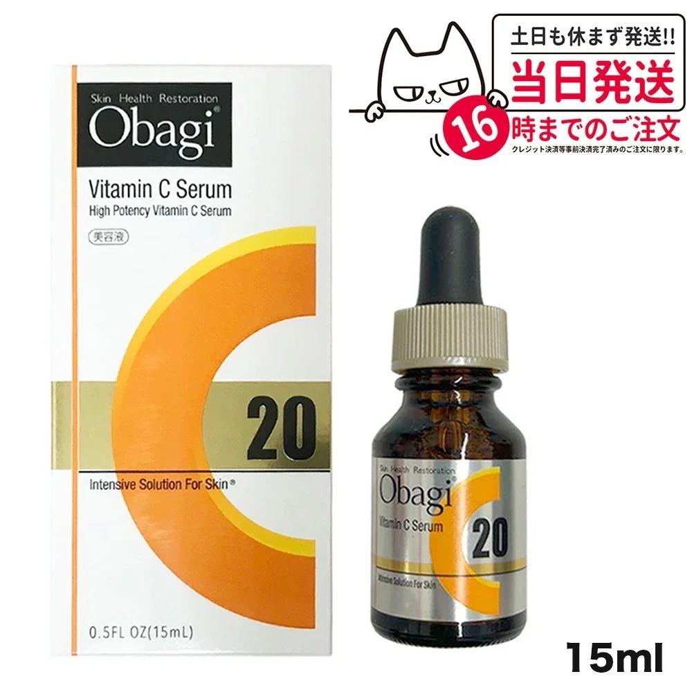 【国内正規品送料無料】Obagi オバジ C20セラム 15mL 美容液 キメ ざらつき 毛穴 透明感 7,344円