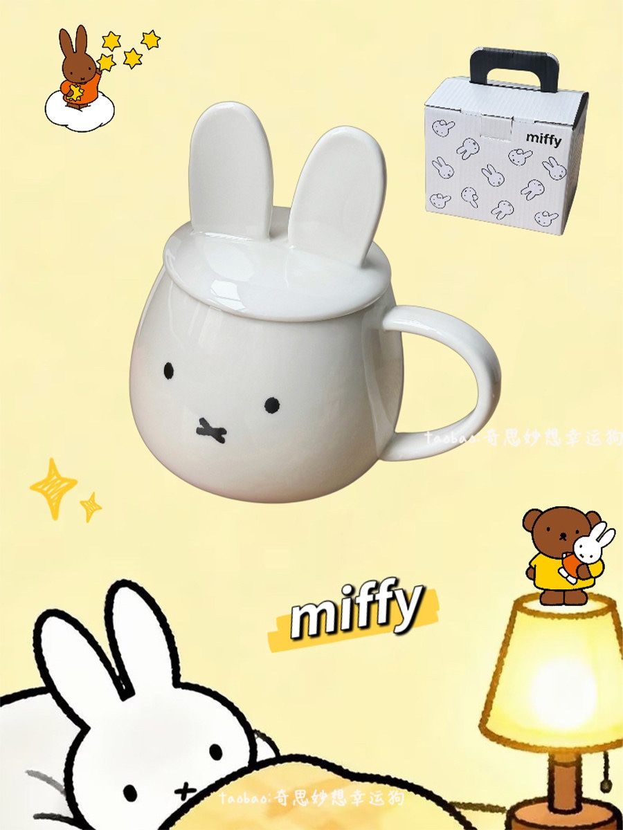 かわいいミッフィーの陶器製マグカップ女の子への誕生日プレゼントに蓋とスプーン付きのティーカップ
