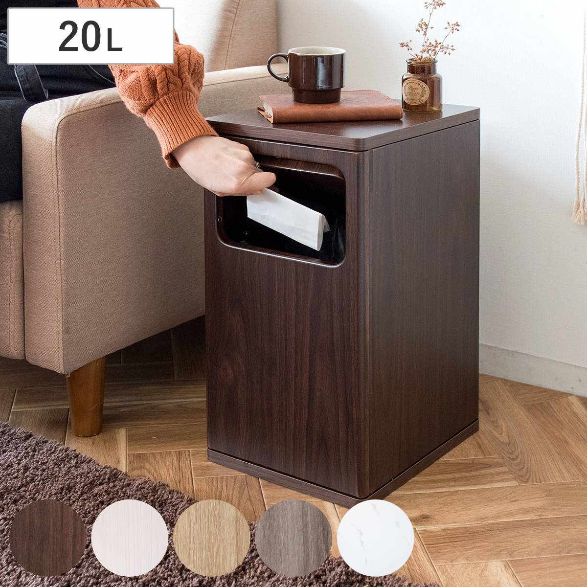 ゴミ箱 20L ウッドプッシュダストボックス Empro ごみ箱 エンプロー ダストボックス ごみばこ シンプル プッシュ式 天板 サイドテーブル 分別 幅25cm 20Ｌ 20リットル